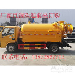 廠價直銷 專業生產東風天錦清洗吸污吸糞車